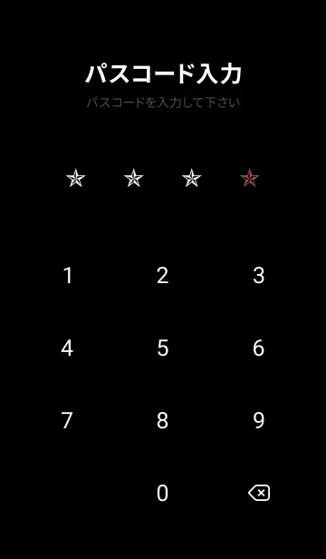 [LINE着せ替え] シンプル ロック スター _68の画像4