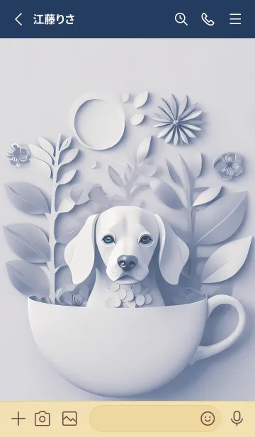 [LINE着せ替え] Mint Fragrance ART Theme122の画像2