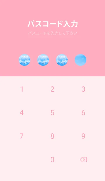 [LINE着せ替え] BlueWater 269の画像4