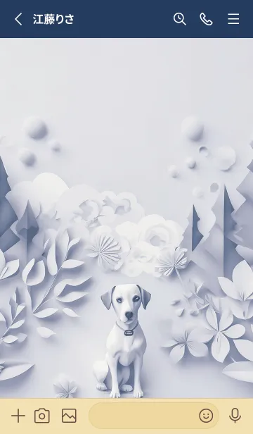 [LINE着せ替え] Mint Fragrance ART Theme121の画像2