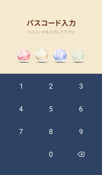 [LINE着せ替え] Mint Fragrance ART Theme121の画像4