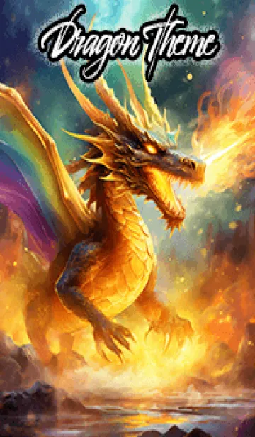 [LINE着せ替え] 【龍の着せかえ】Dragon Theme/19の画像1