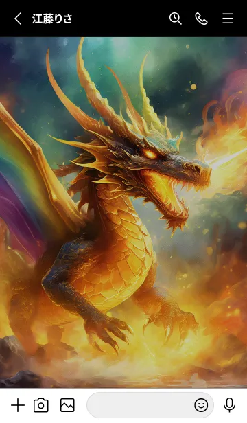 [LINE着せ替え] 【龍の着せかえ】Dragon Theme/19の画像2
