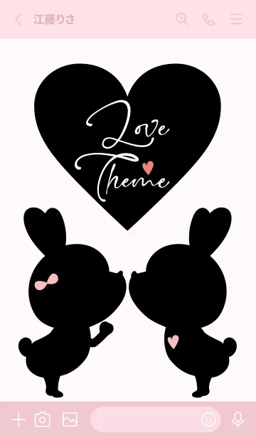 [LINE着せ替え] LOVE THEME Black & Pink.25の画像2