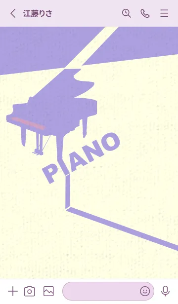 [LINE着せ替え] グランドピアノ  薄紅藤の画像2