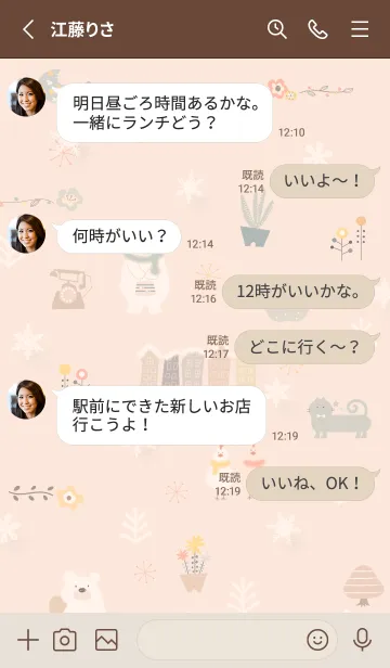 [LINE着せ替え] orange♡冬の北欧13_1の画像3