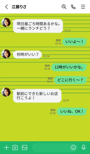 [LINE着せ替え] 五線譜1 若草色の画像3