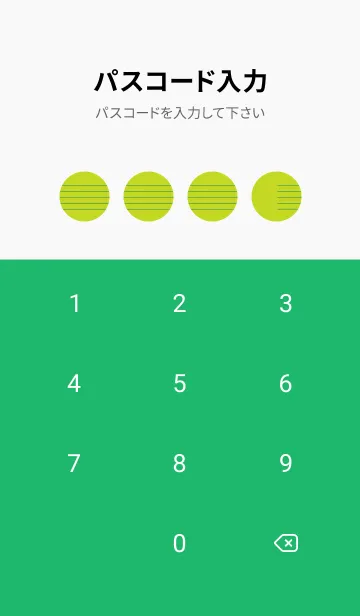 [LINE着せ替え] 五線譜1 若草色の画像4