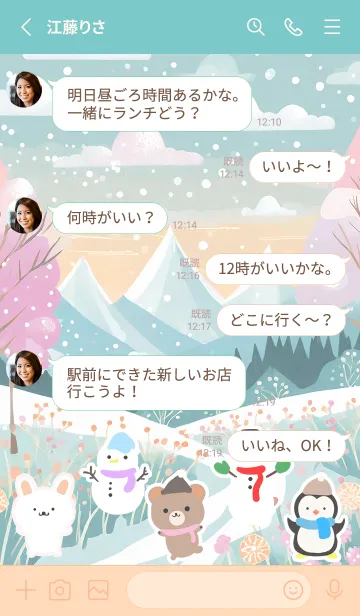 [LINE着せ替え] 可愛い北欧風着せかえ(Winter-121)の画像3