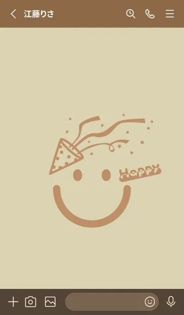 [LINE着せ替え] スマイル＆ハッピー 砂色の画像2