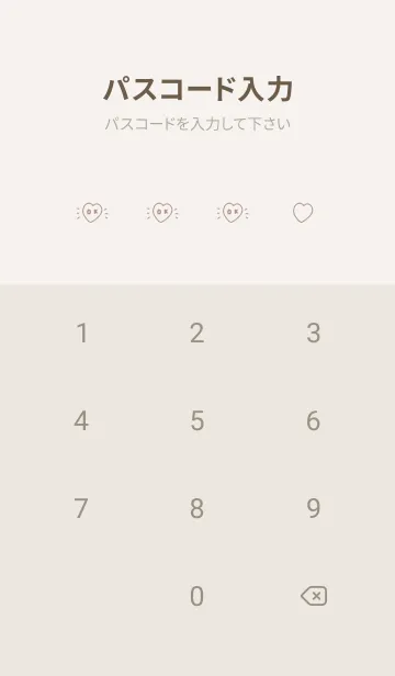[LINE着せ替え] くすみピンク。シンプル。の画像4