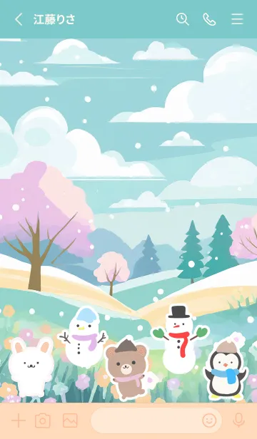 [LINE着せ替え] 可愛い北欧風着せかえ(Winter-122)の画像2