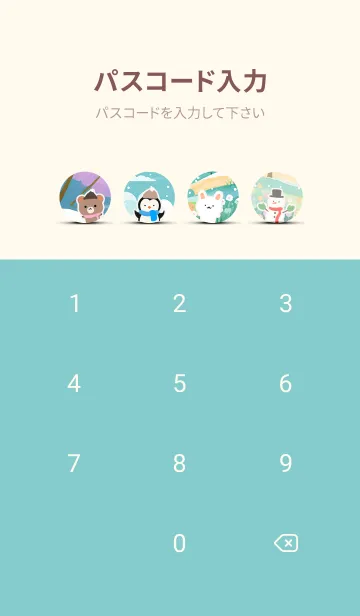 [LINE着せ替え] 可愛い北欧風着せかえ(Winter-122)の画像4