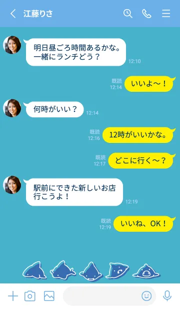 [LINE着せ替え] 青 : シンプルなサメの着せ替え.の画像3