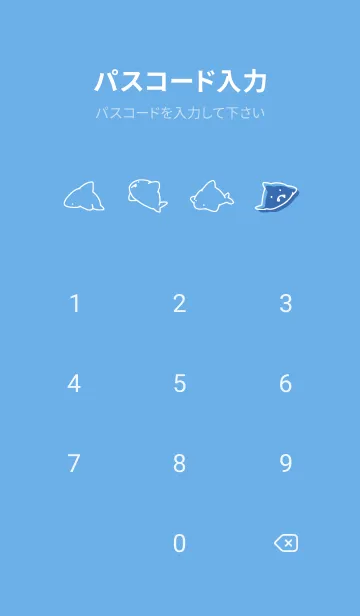 [LINE着せ替え] 青 : シンプルなサメの着せ替え.の画像4