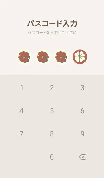 [LINE着せ替え] Piano clover キャメルの画像4