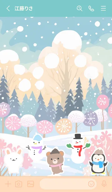 [LINE着せ替え] 可愛い北欧風着せかえ(Winter-123)の画像2