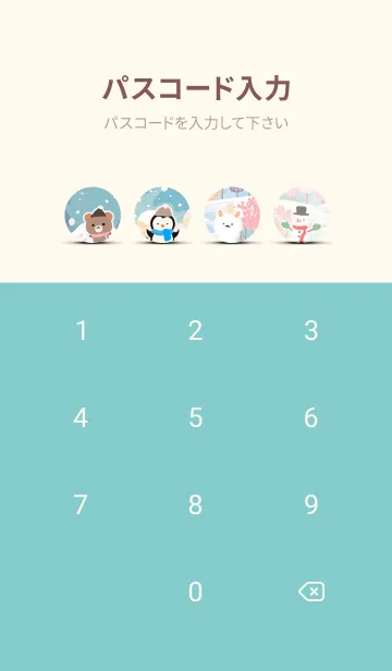 [LINE着せ替え] 可愛い北欧風着せかえ(Winter-123)の画像4