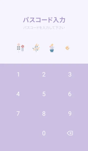 [LINE着せ替え] purple♡楽しい時間12_1の画像4