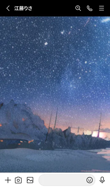 [LINE着せ替え] 秋の夜空#LD325。の画像2