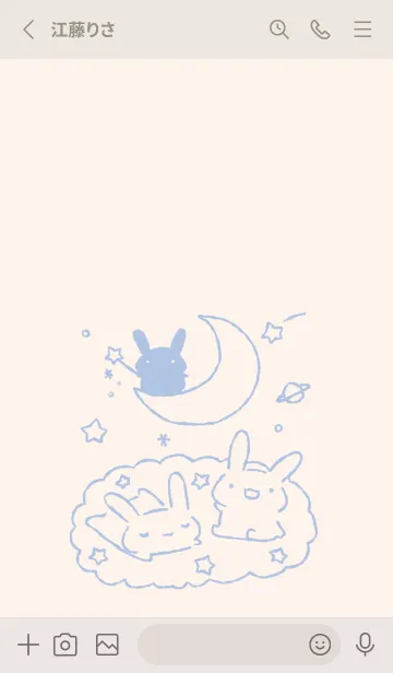 [LINE着せ替え] うっさうさ ほしくも くすみあおの画像2