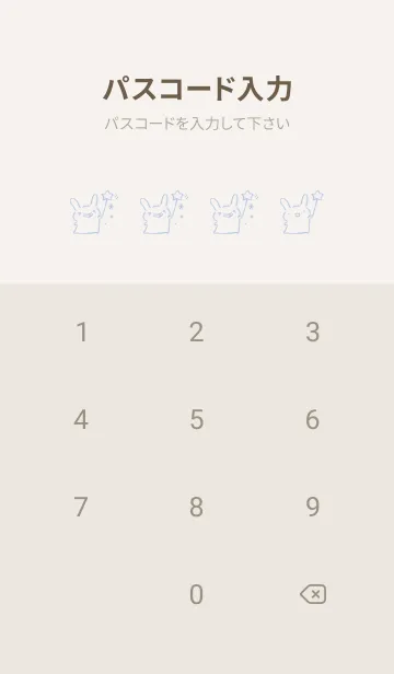 [LINE着せ替え] うっさうさ ほしくも くすみあおの画像4