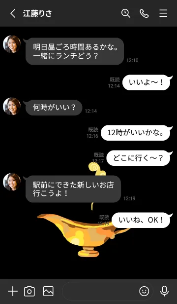 [LINE着せ替え] カレーポットの画像3