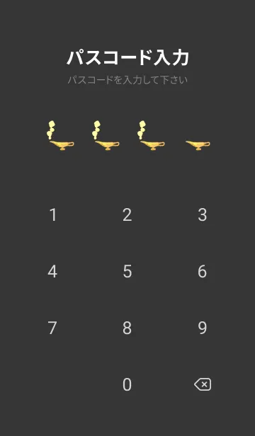 [LINE着せ替え] カレーポットの画像4