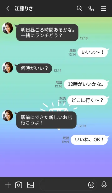 [LINE着せ替え] グラデーション ダイアモンド  .3の画像3