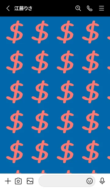 [LINE着せ替え] リッチ ベア 62の画像2