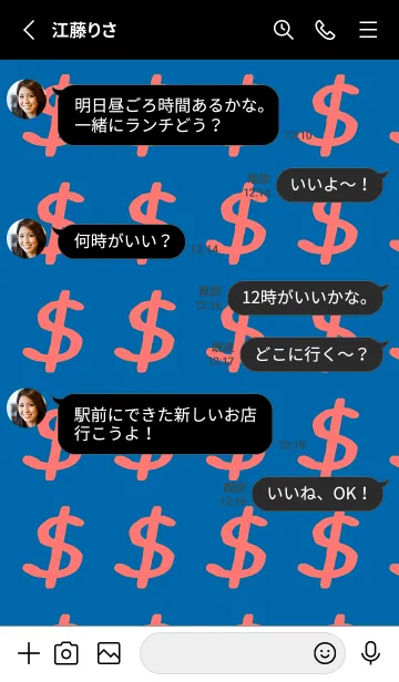 [LINE着せ替え] リッチ ベア 62の画像3