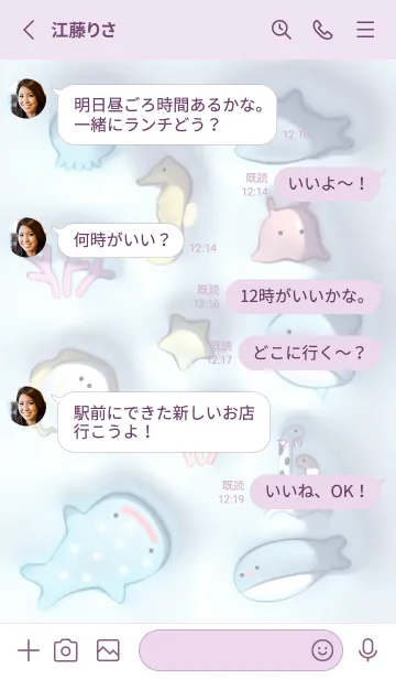 [LINE着せ替え] violet♡ぷっくり水族館04_1の画像3