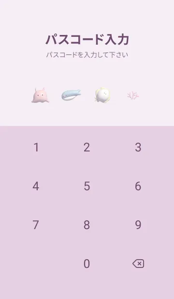 [LINE着せ替え] violet♡ぷっくり水族館04_1の画像4