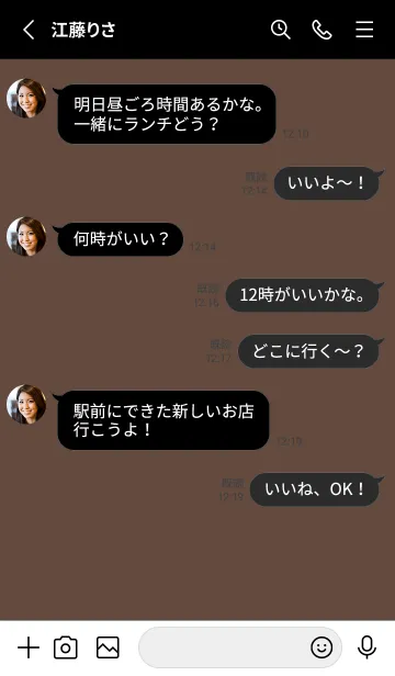 [LINE着せ替え] グラデーション スター _232の画像3