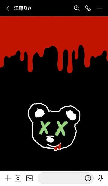 [LINE着せ替え] バッド ベア2 186の画像2