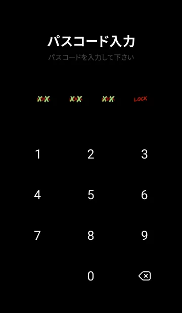 [LINE着せ替え] バッド ベア2 186の画像4