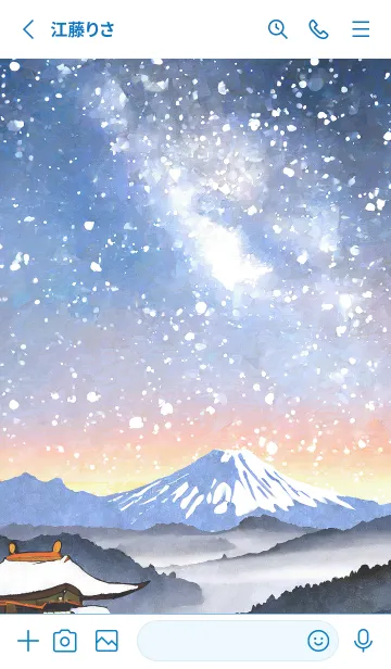 [LINE着せ替え] 優美な冬の風景の着せかえ(Winter-74)の画像2