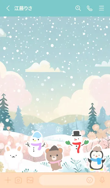 [LINE着せ替え] 可愛い北欧風着せかえ(Winter-126)の画像2