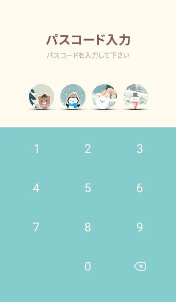 [LINE着せ替え] 可愛い北欧風着せかえ(Winter-127)の画像4