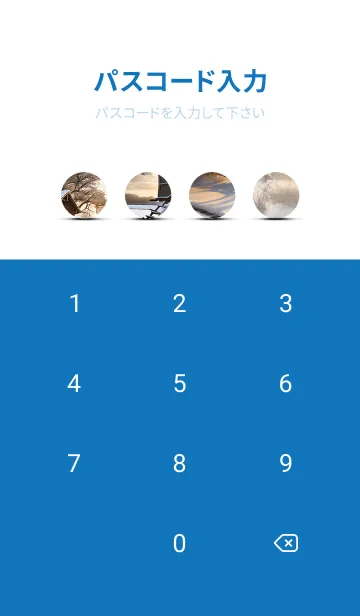 [LINE着せ替え] 優美な冬の風景の着せかえ(Winter-76)の画像4