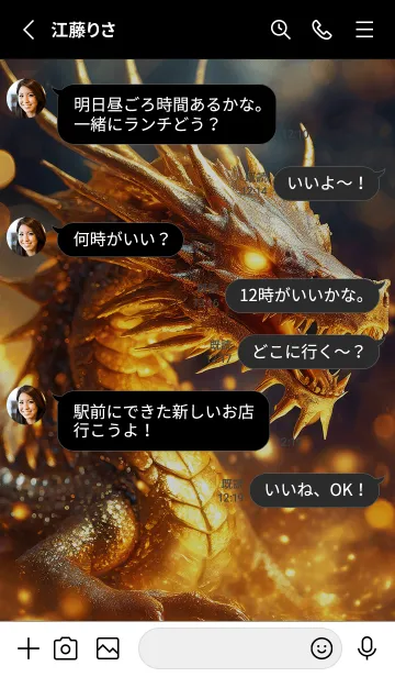 [LINE着せ替え] 【龍の着せかえ】Dragon Theme/39の画像3