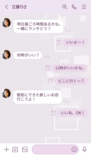 [LINE着せ替え] おしゃれ 四角 白22の画像3