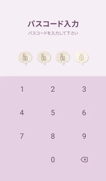 [LINE着せ替え] おしゃれ 四角 白22の画像4