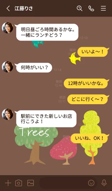 [LINE着せ替え] 北欧風イラスト2 茶色の画像3