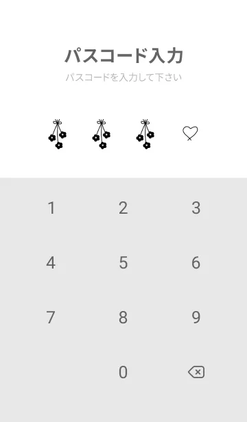 [LINE着せ替え] 大人なお花。ホワイト。の画像4