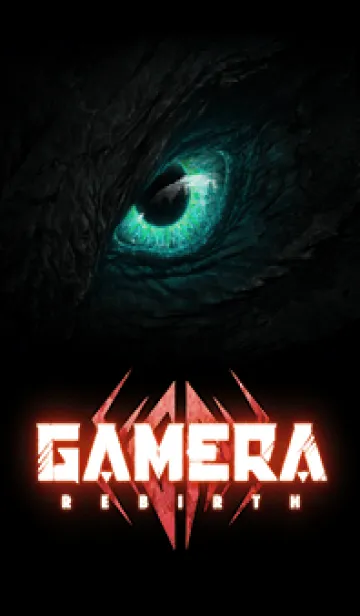 [LINE着せ替え] アニメ「GAMERA -Rebirth-」の画像1