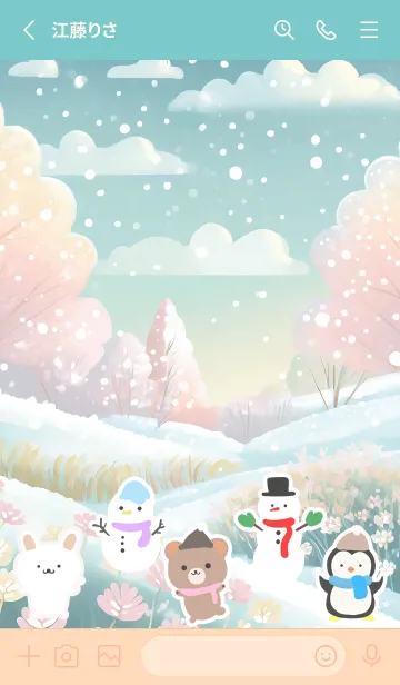 [LINE着せ替え] 可愛い北欧風着せかえ(Winter-129)の画像2