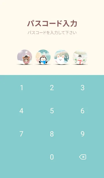 [LINE着せ替え] 可愛い北欧風着せかえ(Winter-129)の画像4