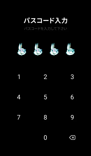 [LINE着せ替え] チル ラビット 102の画像4