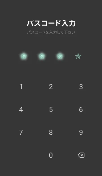 [LINE着せ替え] ロックスター _234の画像4